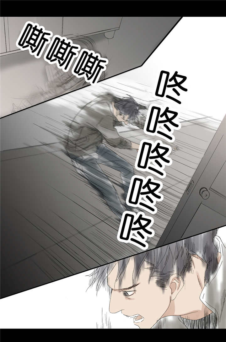 第68话 找我干嘛-15