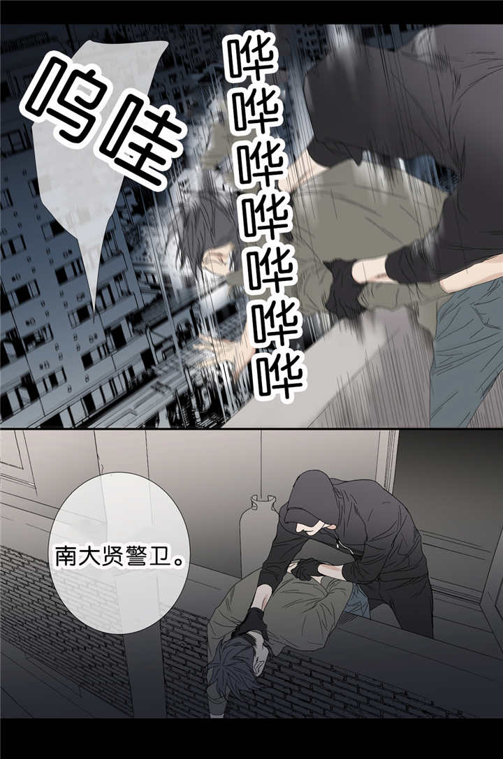 第68话 找我干嘛-16