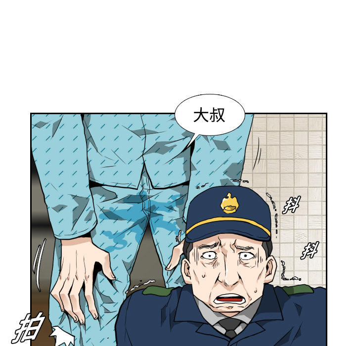 第3话-9