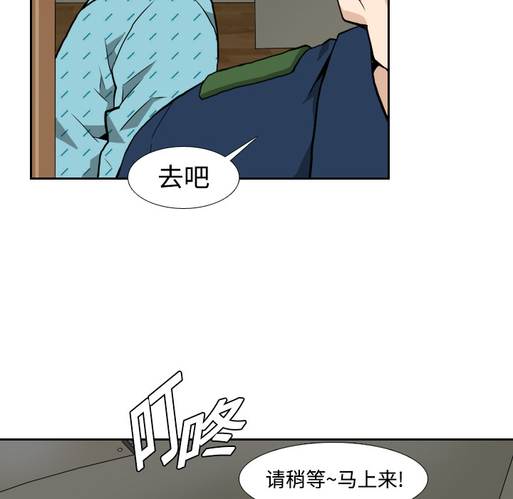 第3话-34