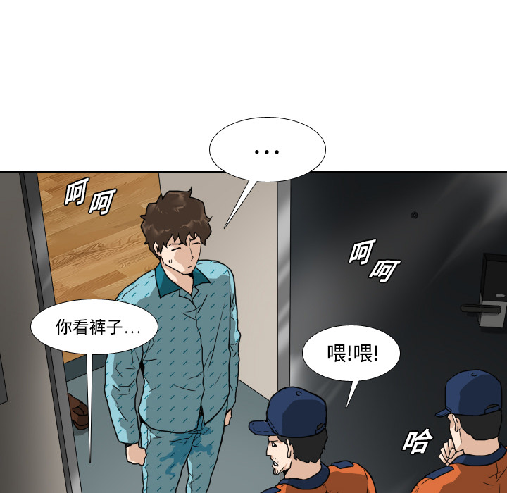 第3话-40