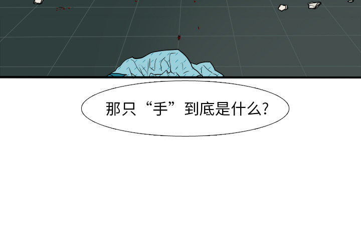 第9话-2