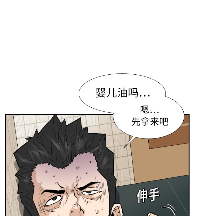 第13话-25