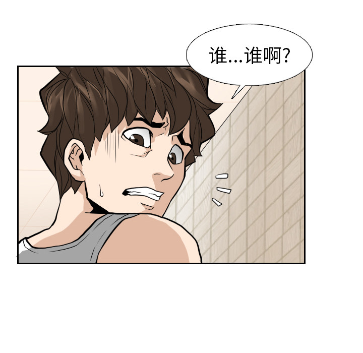 第13话-56