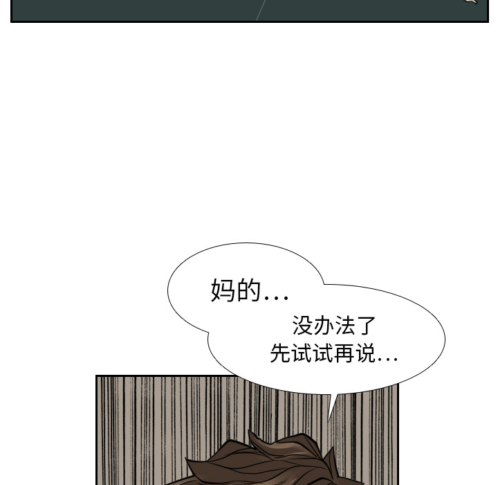 第13话-68