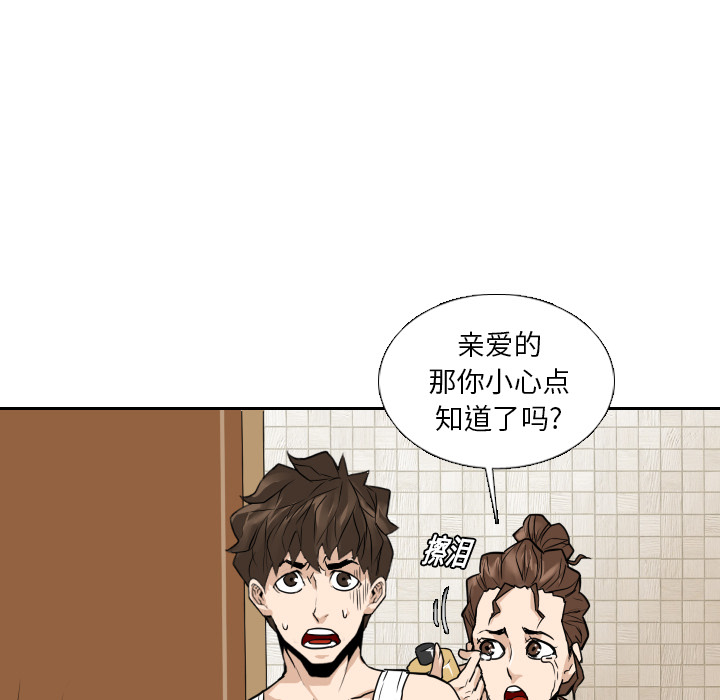 第13话-79