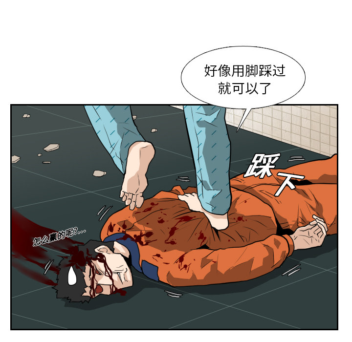 第14话-43