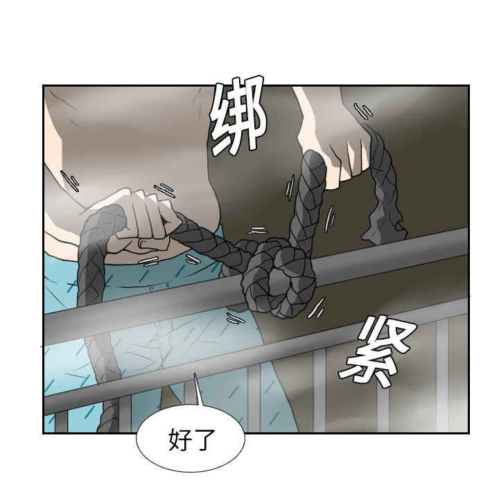 第17话-94