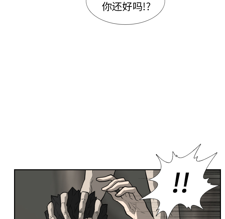 第18话-57