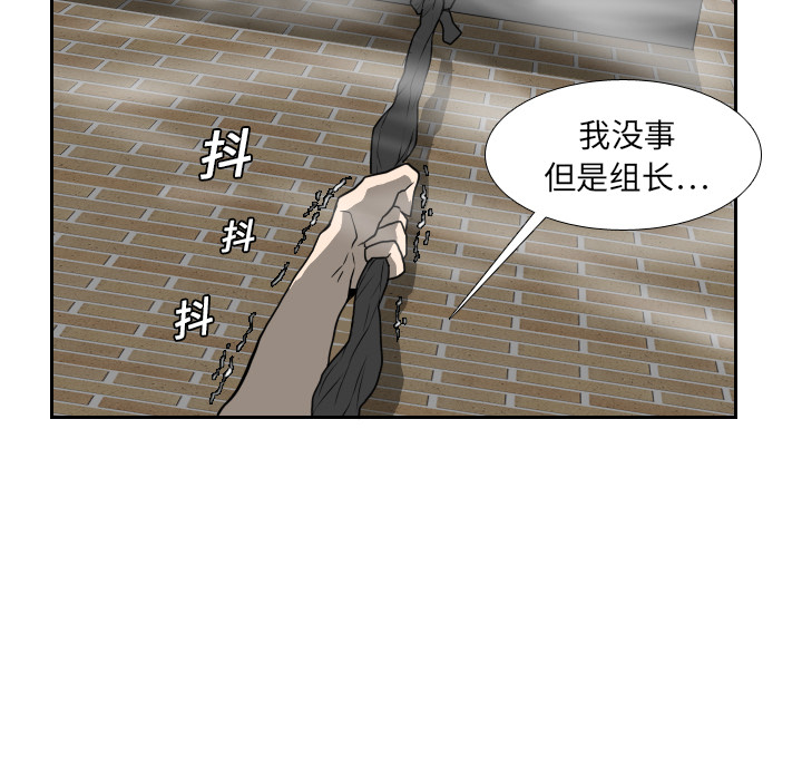 第18话-81