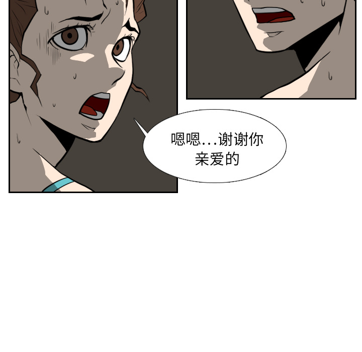 第19话-72