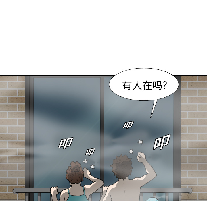 第19话-76