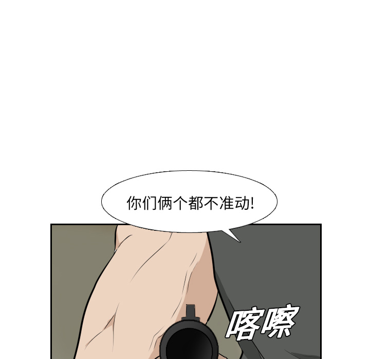 第19话-97