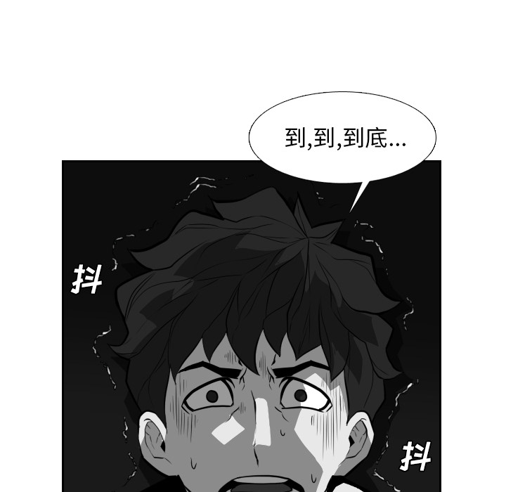 第21话-70