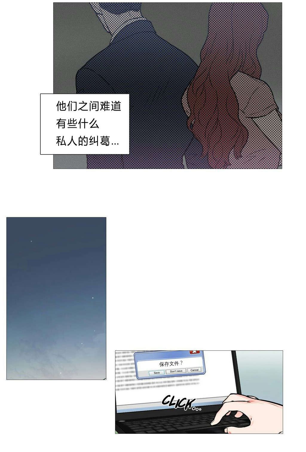 4_江郎才尽-17