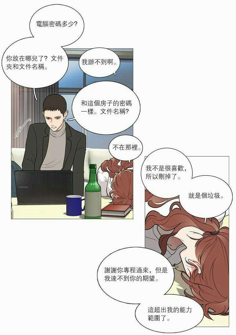 40_无心写稿-18