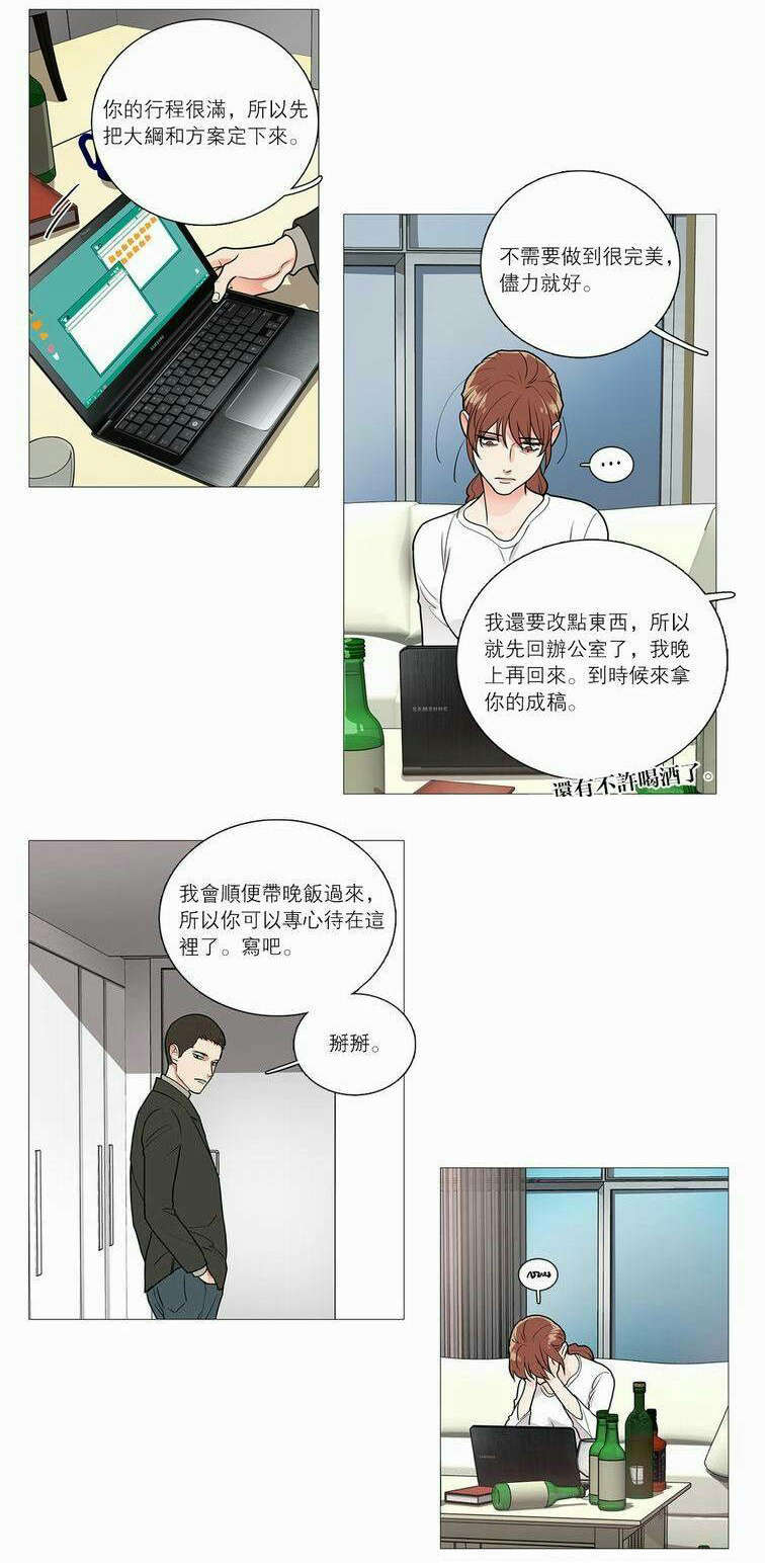 40_无心写稿-23