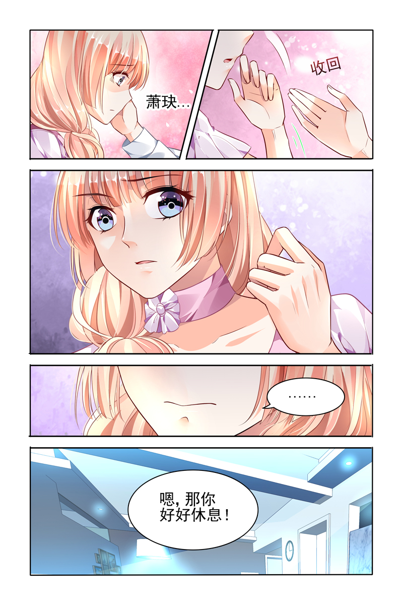 46_第46话-6