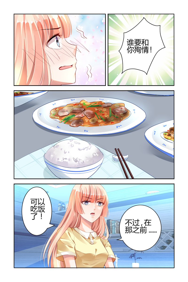 48_第48话-1