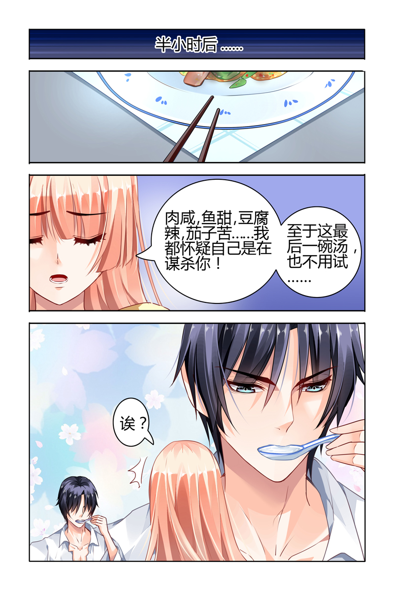 48_第48话-5