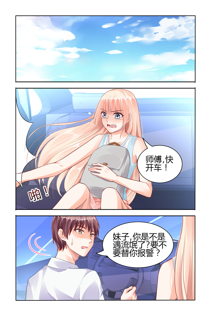 54_第54话-6