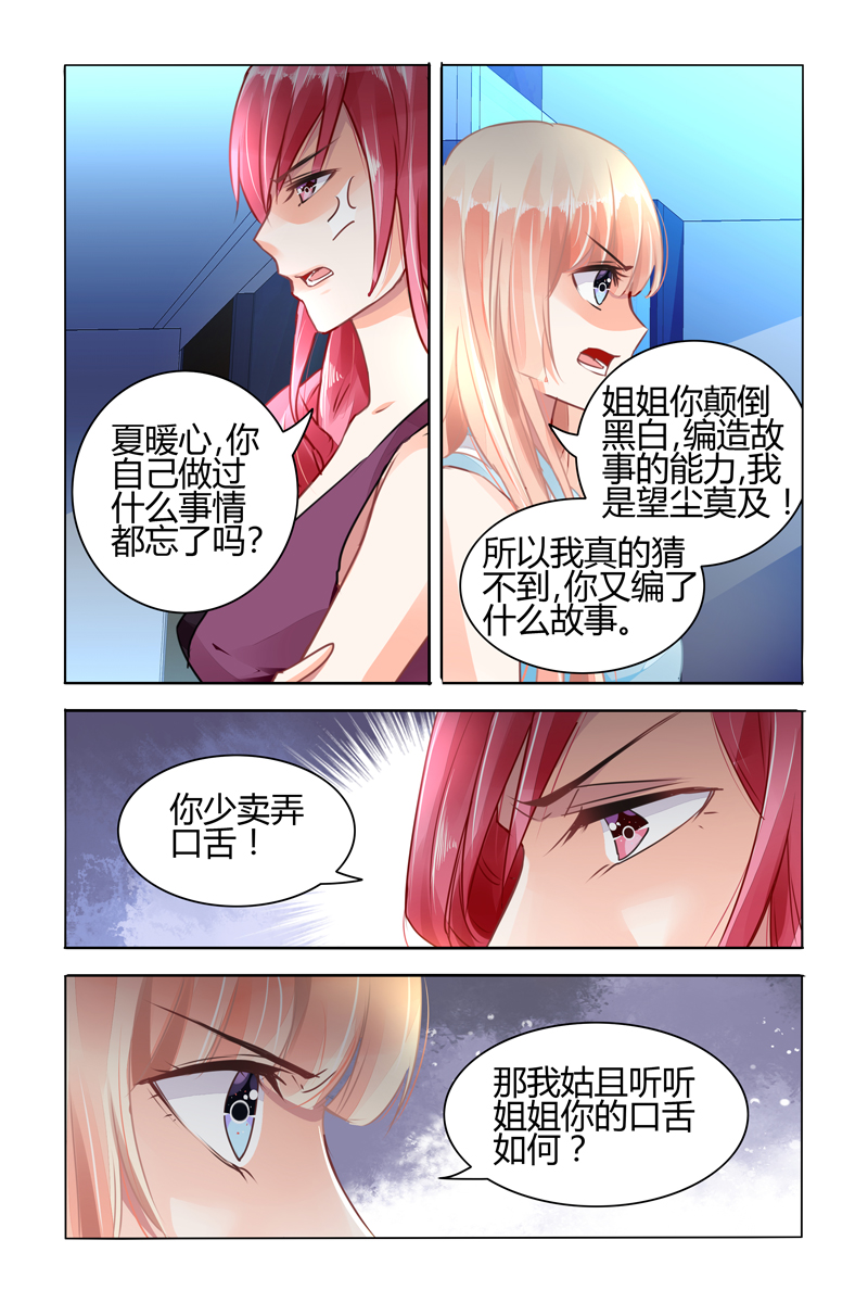 56_第56话-6