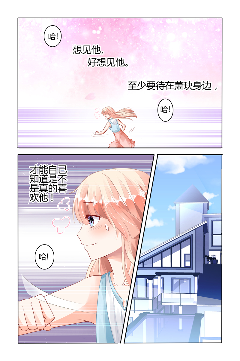 58_第58话-6