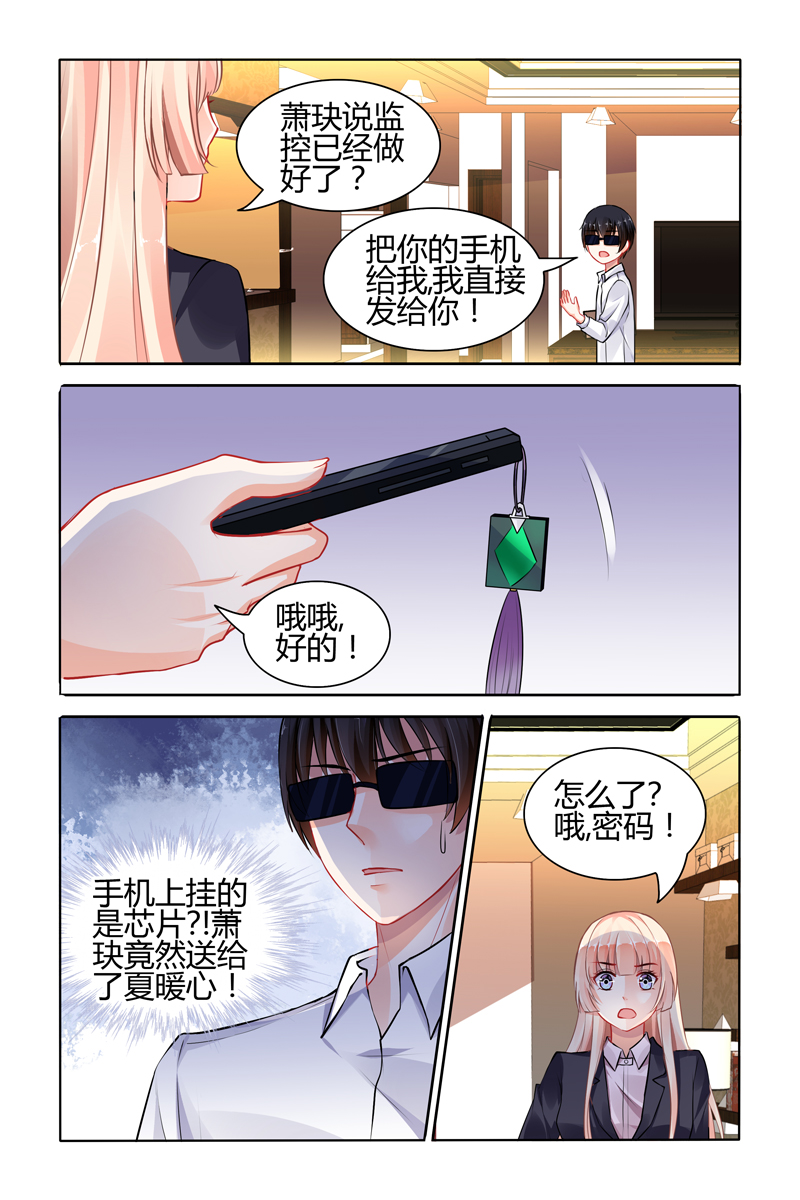 71_第71话-1