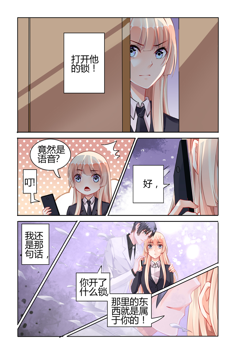 71_第71话-5