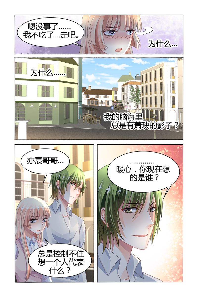 74_第74话-6