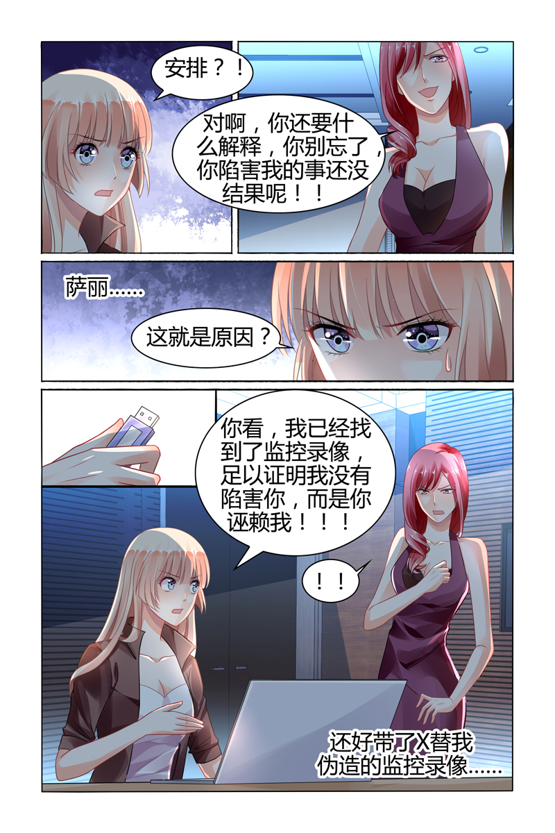 78_第78话-2