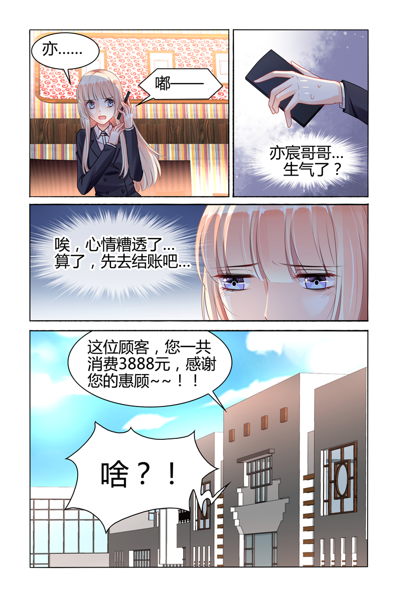 83_第83话-6