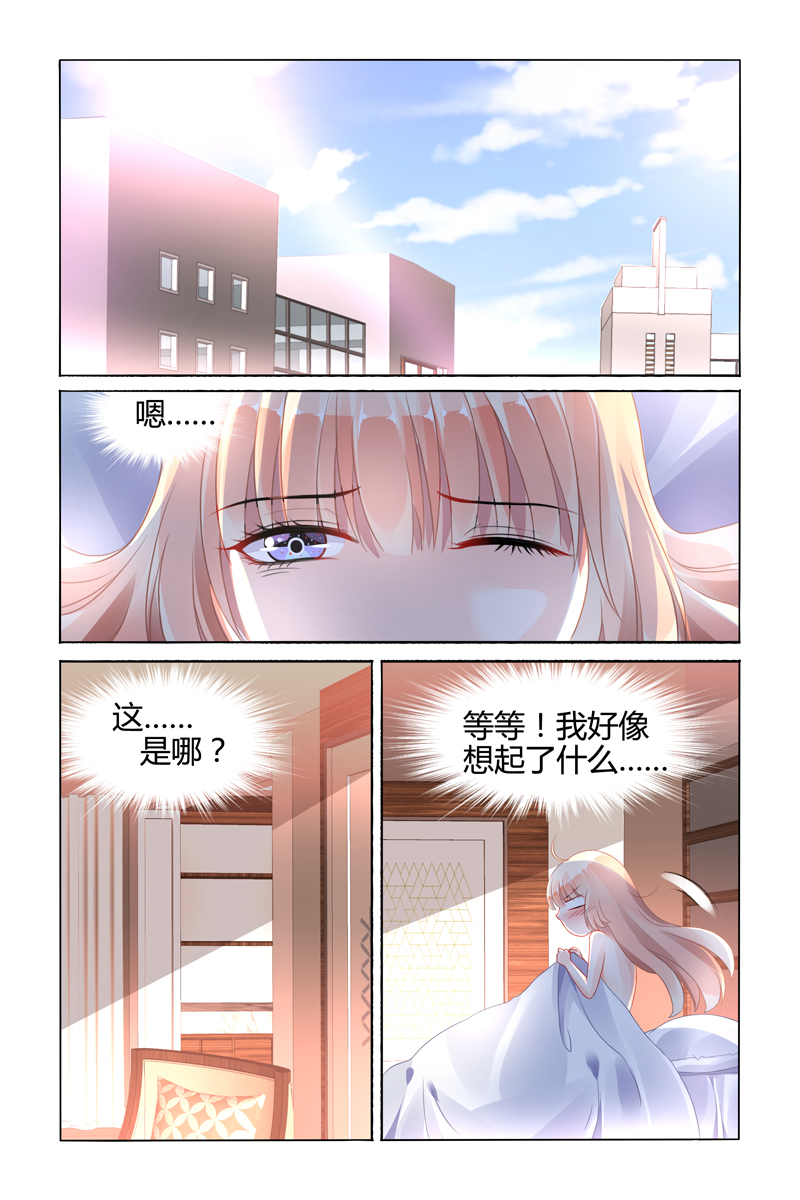 89_第89话-6