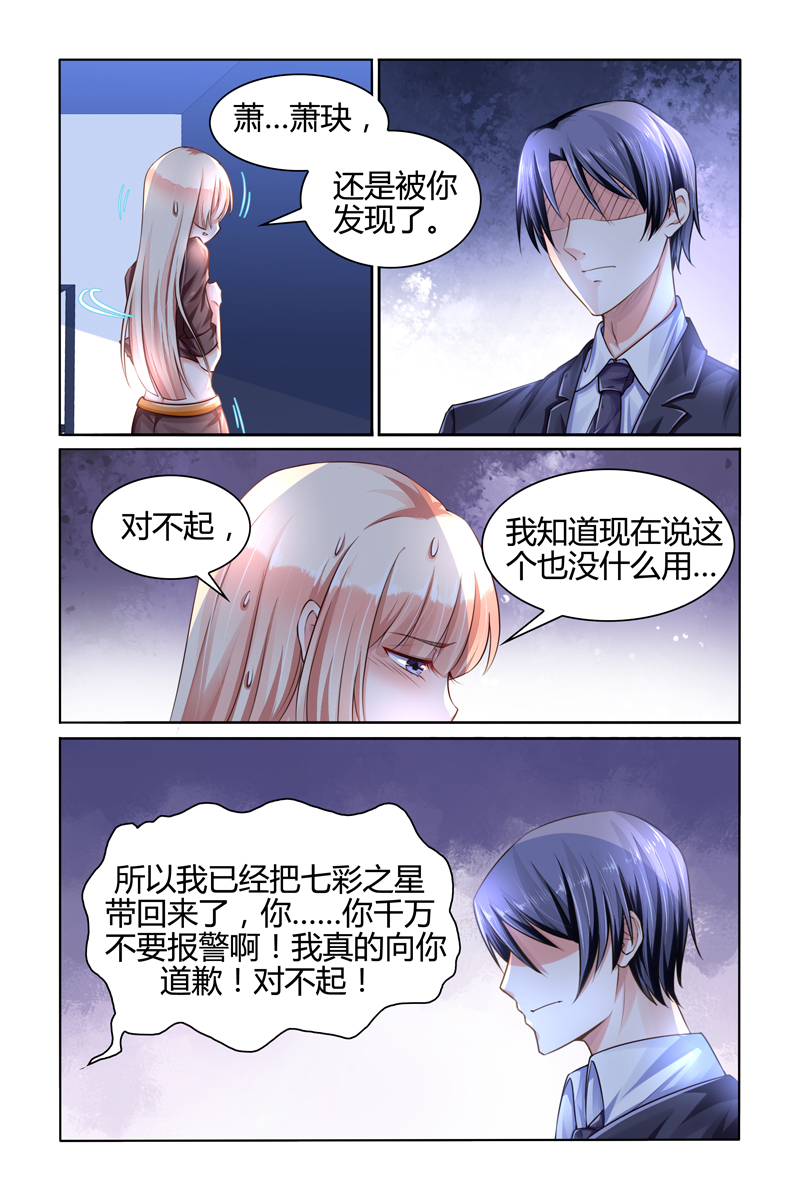 91_第91话-6