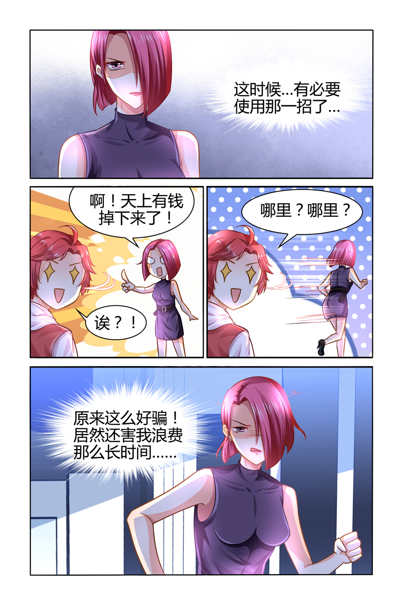 94_第94话-4