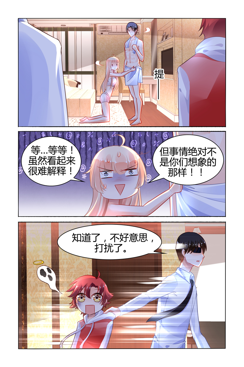 96_第96话-5