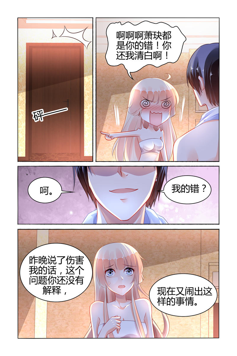 96_第96话-6