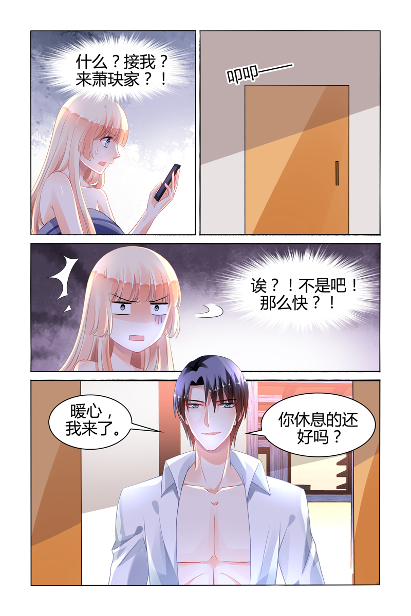 98_第98话-7