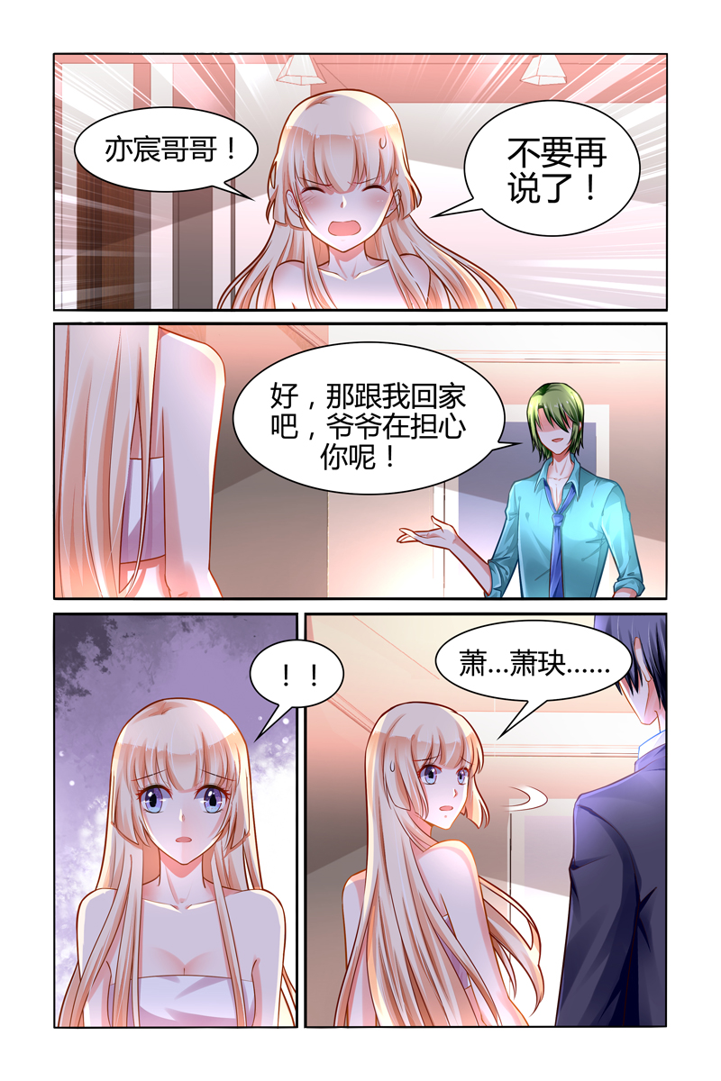 100_第100话-5