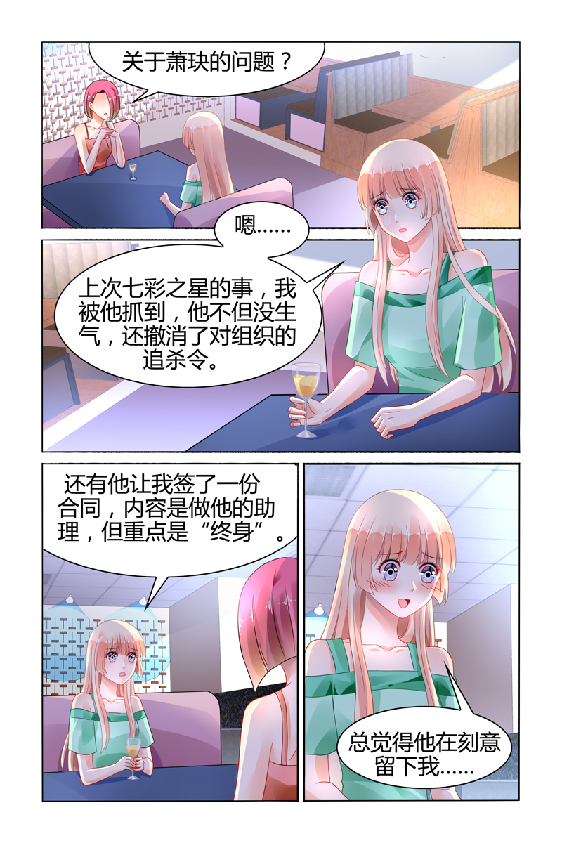 103_第103话-0