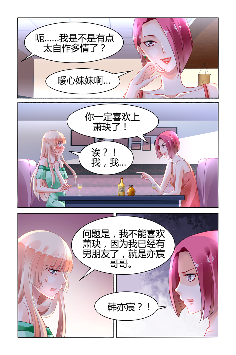 103_第103话-1