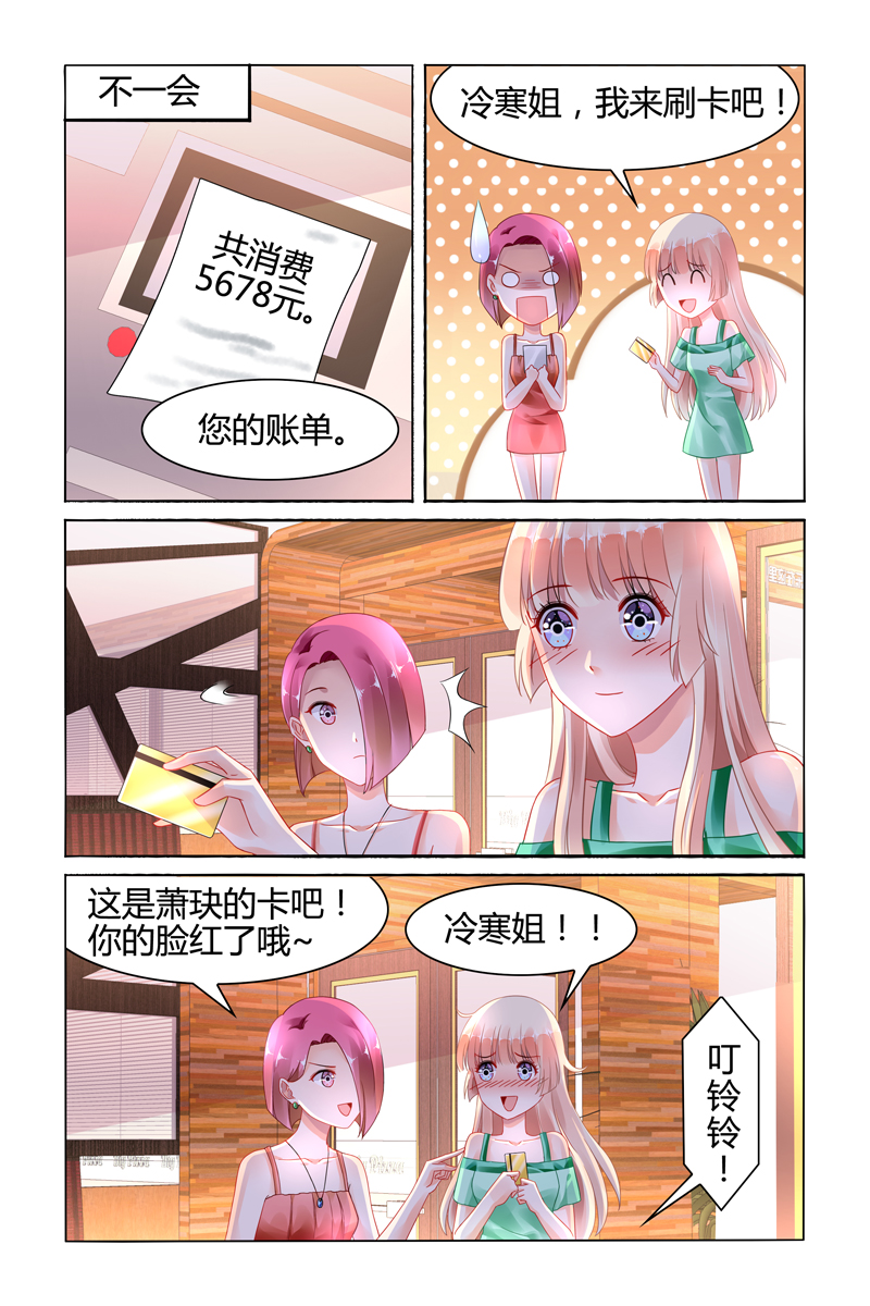 103_第103话-4