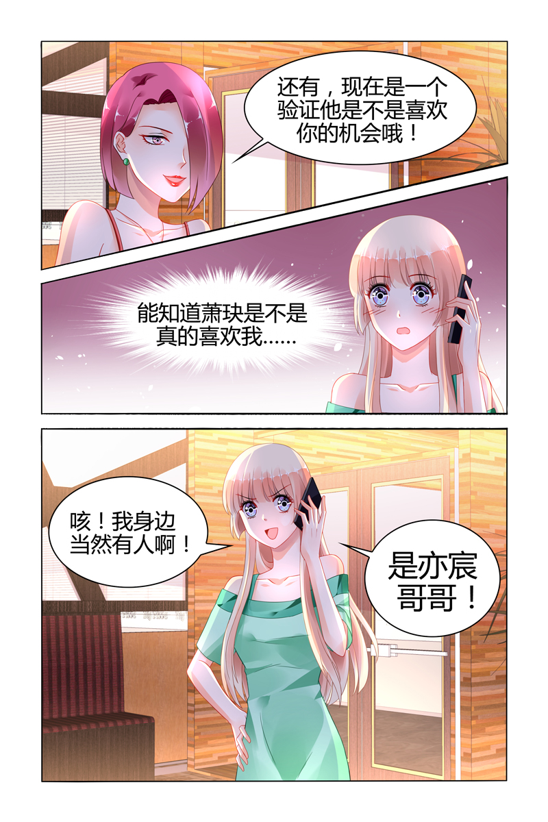 103_第103话-7