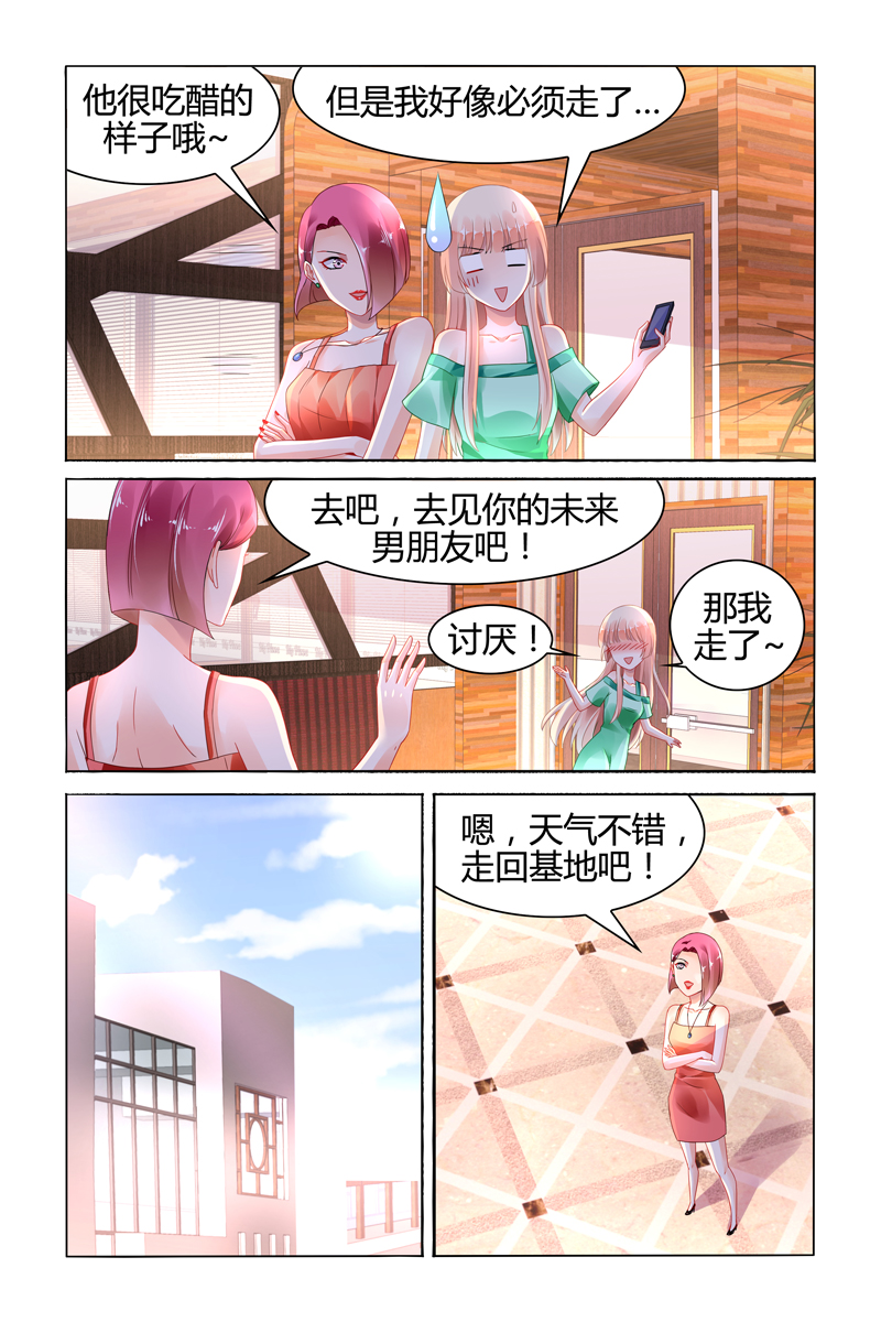 104_第104话-1