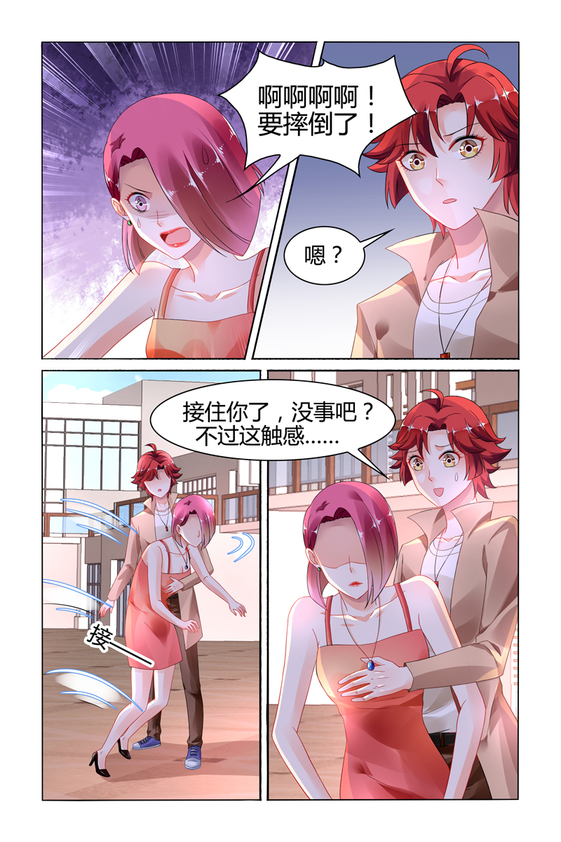 104_第104话-5