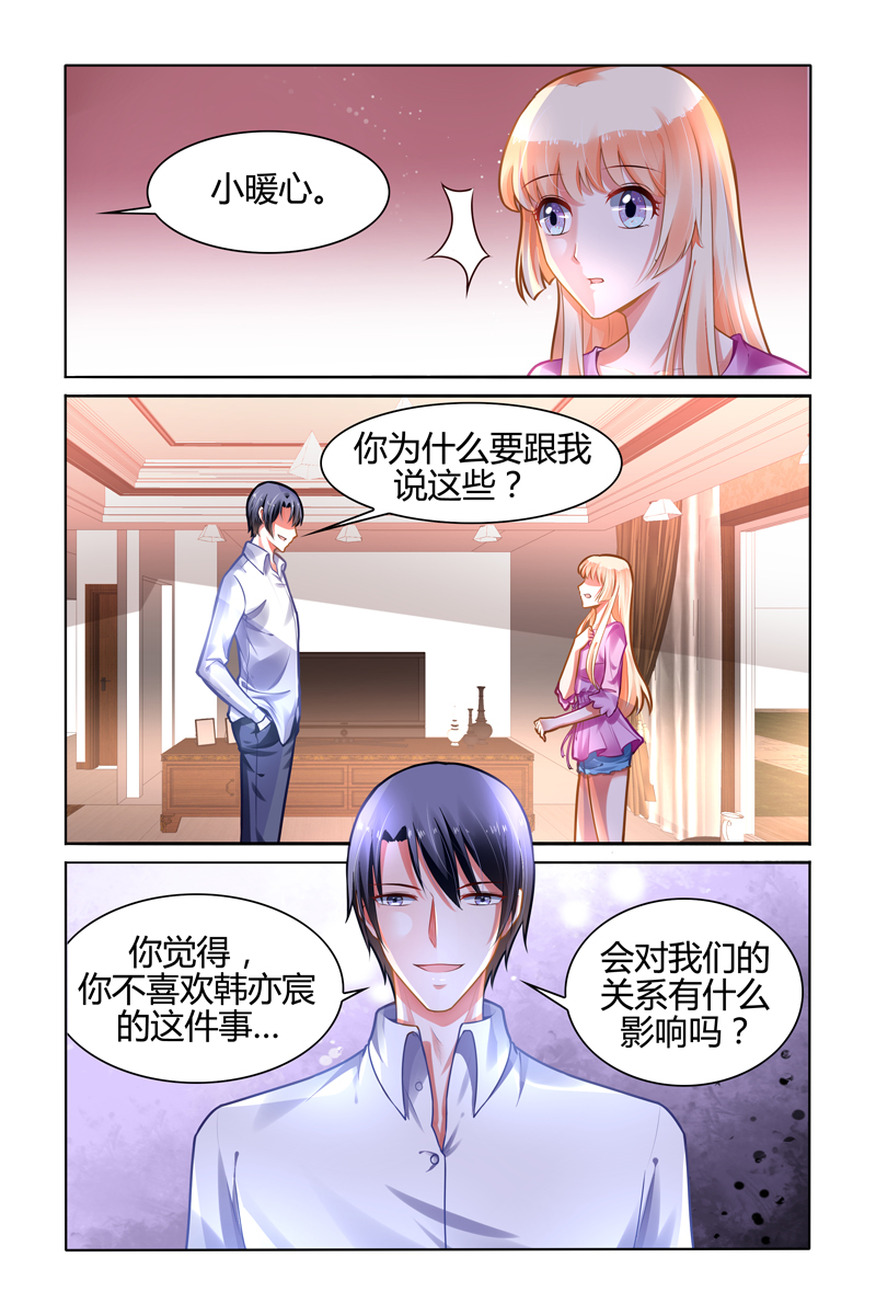 105_第105话-5