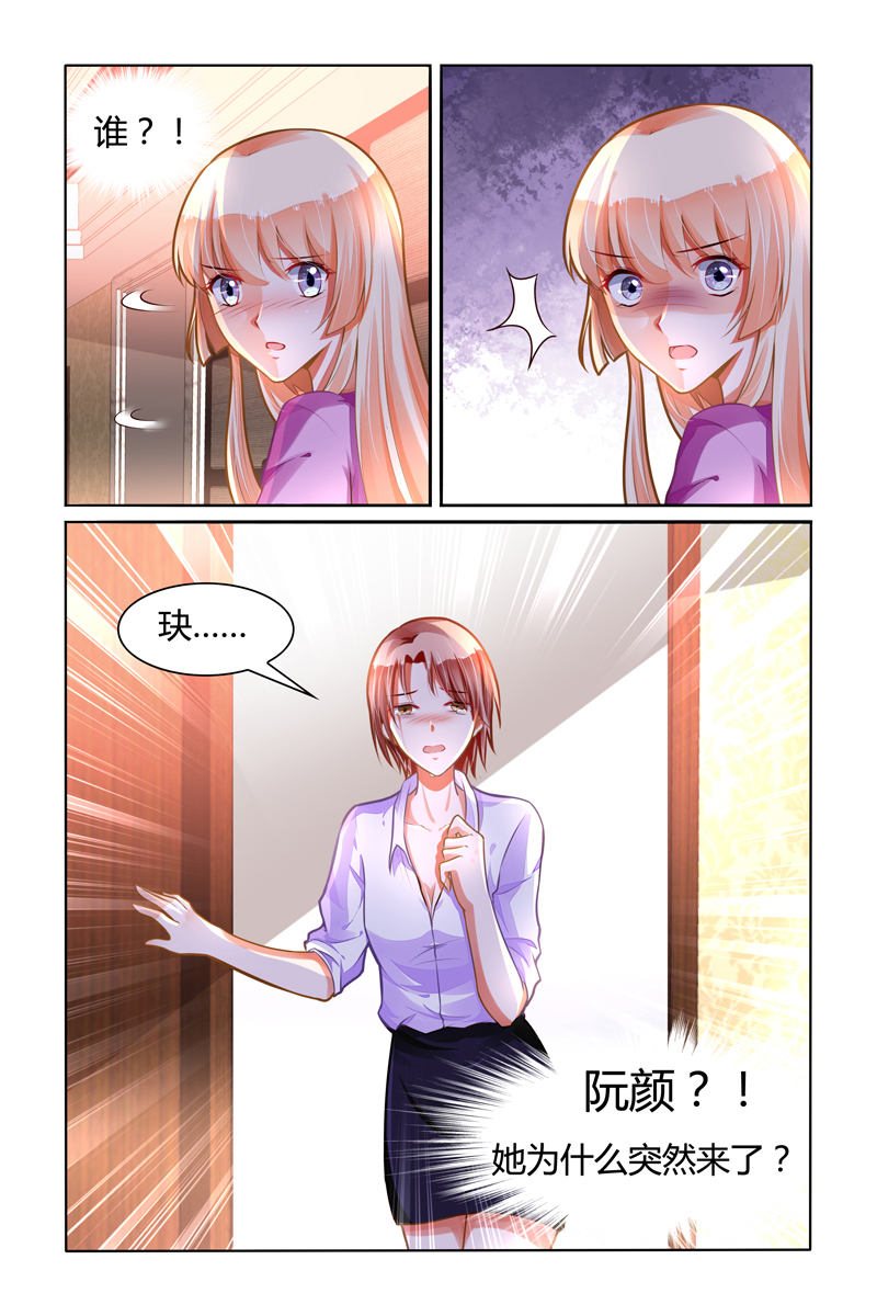 105_第105话-7