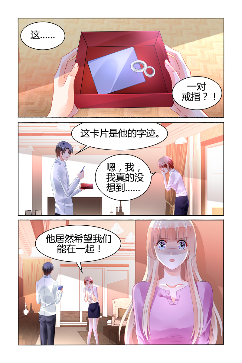 106_第106话-2