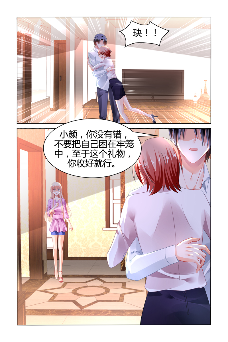 106_第106话-4