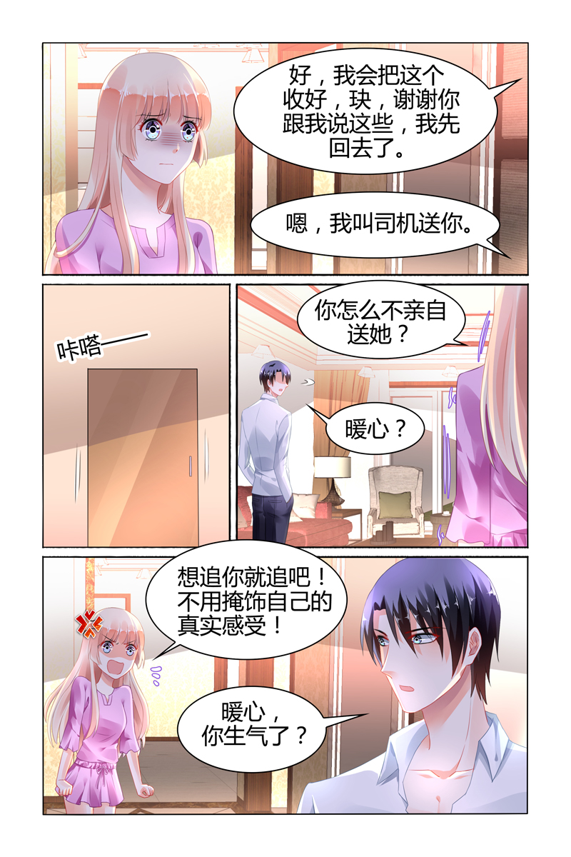 106_第106话-5